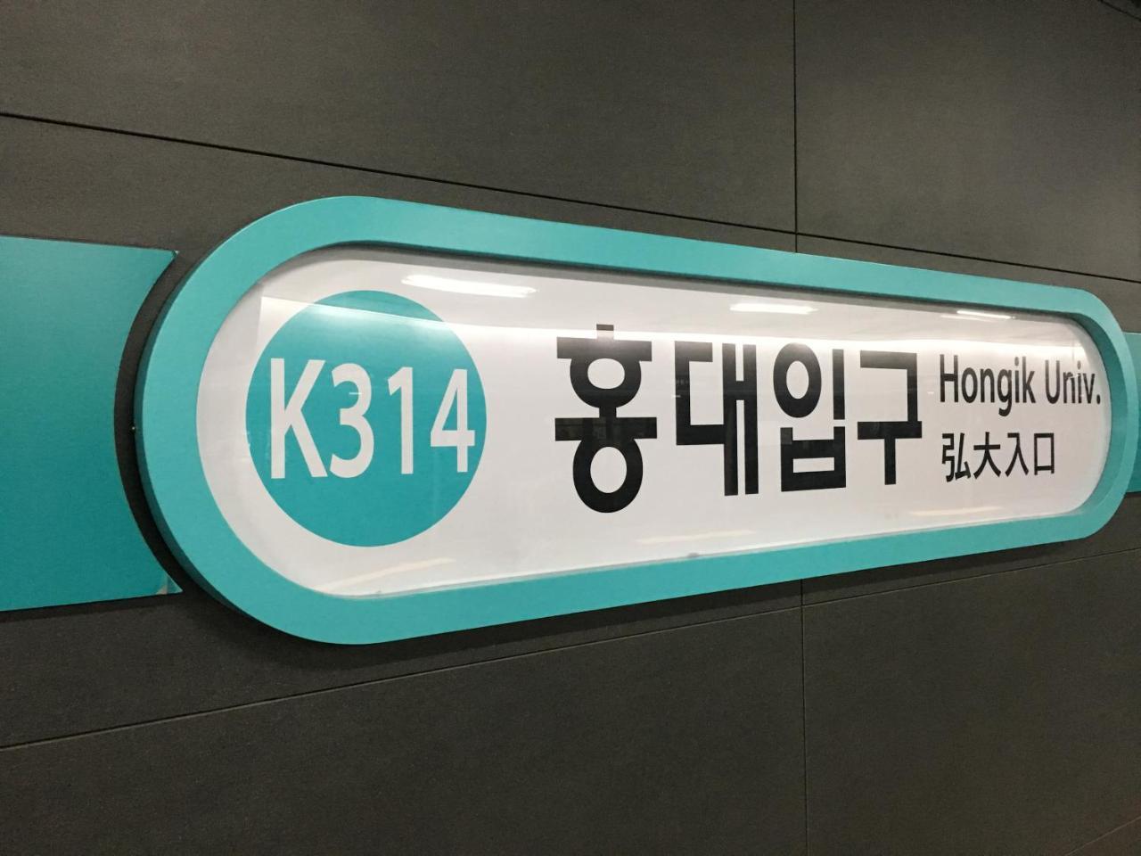 Jw Stay In Hongdae Seul Exterior foto